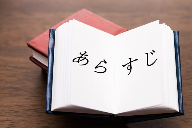 5 9 5時から9時まで 私に恋したお坊さん ﾄﾞﾗﾏﾌﾙ動画無料視聴方法 Pick Journal