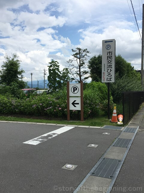 sakusiminkouryuuhiroba-entrance-state